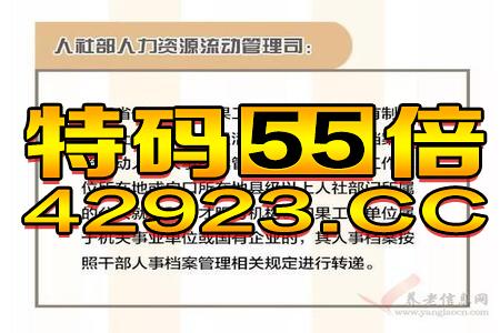 王中王最準(zhǔn)一肖100免費(fèi)公開，最新熱門解答落實(shí)_ios78.13.90