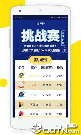 正版資料免費(fèi)資料大全十點(diǎn)半，最新正品解答落實(shí)_app73.31.44