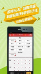 白小姐四肖四碼100%準(zhǔn)，最佳精選解釋落實(shí)_iPhone86.71.15