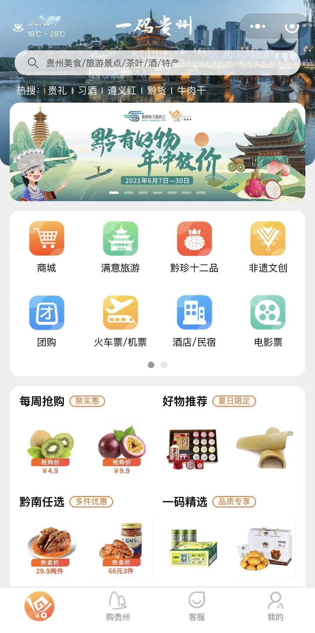 澳門一碼一肖一特一中直播，最新正品解答落實_ios3.26.67