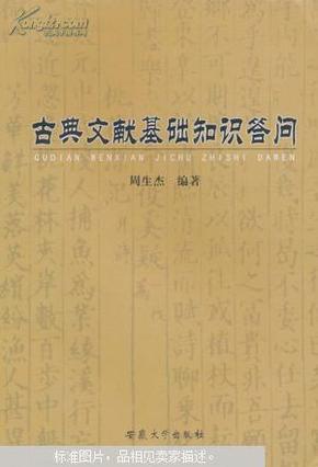 劉伯溫資料全年免費(fèi)大全，最新熱門解答落實(shí)_iPad32.79.97