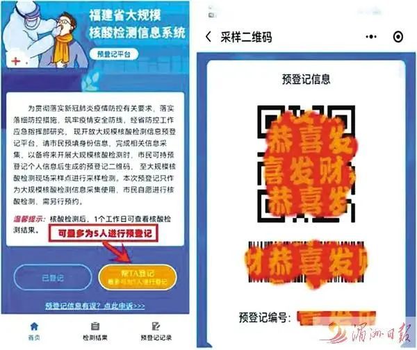 澳門正版資料大全資料生肖卡，最新熱門解答落實_app32.2.76