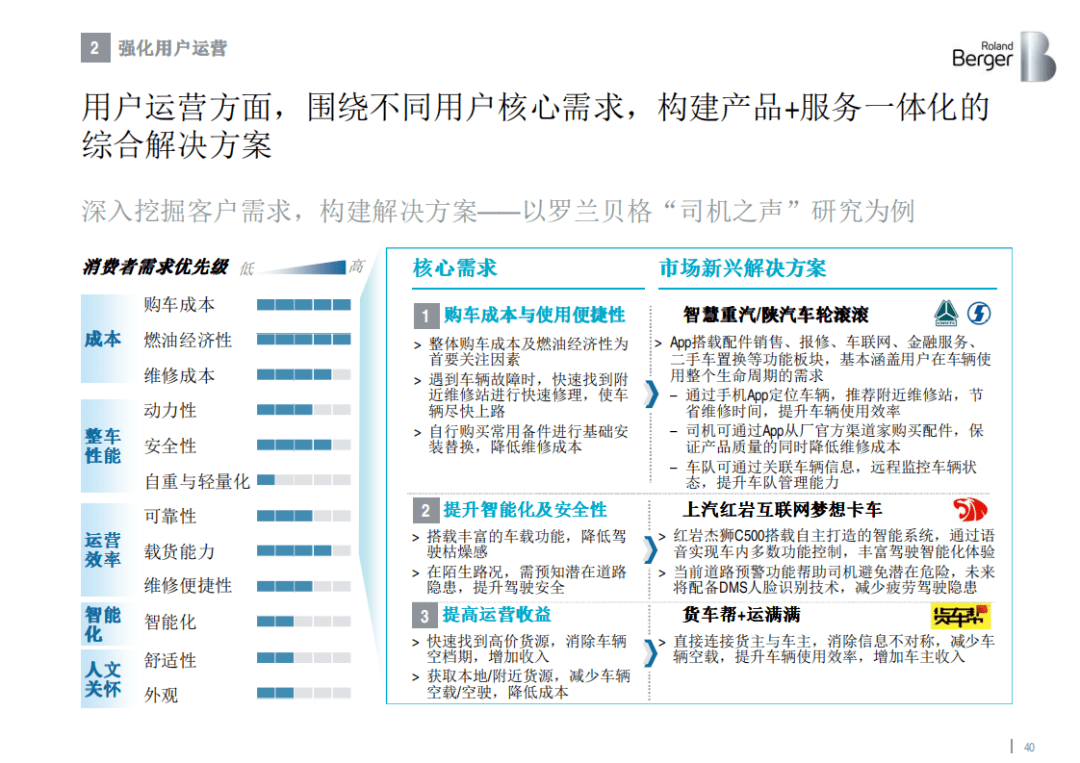 新澳精準(zhǔn)資料免費(fèi)提供，時(shí)代資料解釋落實(shí)_VIP84.93.31