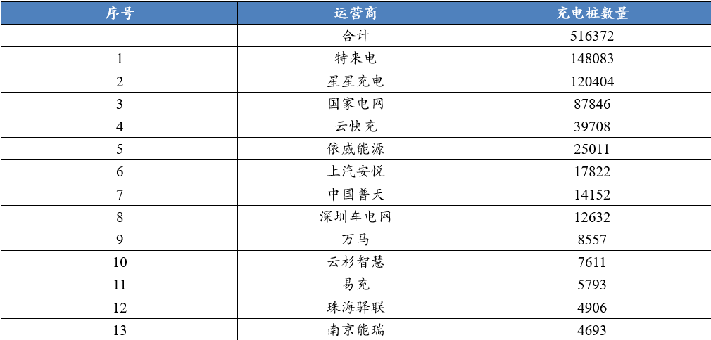 2024年澳門特馬今晚開碼，時代資料解釋落實_iShop41.55.73