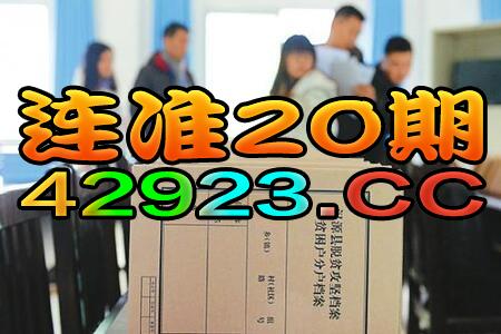 2024澳門天天開好彩大全53期，絕對經(jīng)典解釋落實_V65.9.77