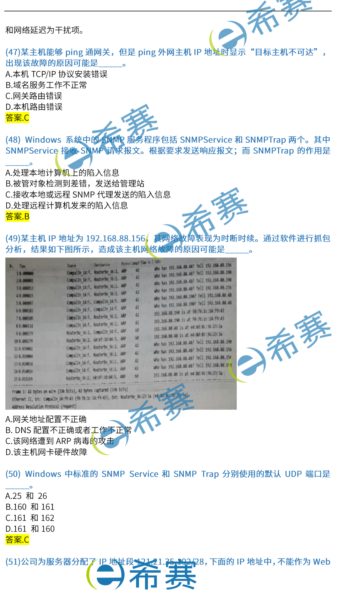 澳門(mén)一碼一肖100準(zhǔn)嗎，最新答案解釋落實(shí)_V85.44.46