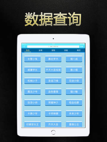 新2024年澳門天天開好彩，最佳精選解釋落實(shí)_iPad87.70.41