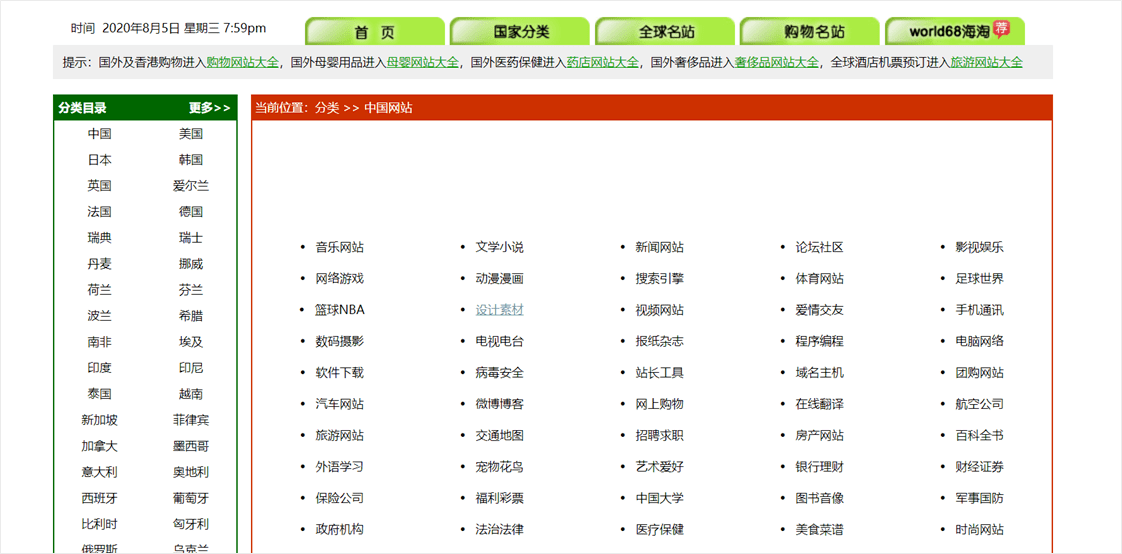 2024新澳資料免費大全，效率資料解釋落實_網(wǎng)頁版56.38.68