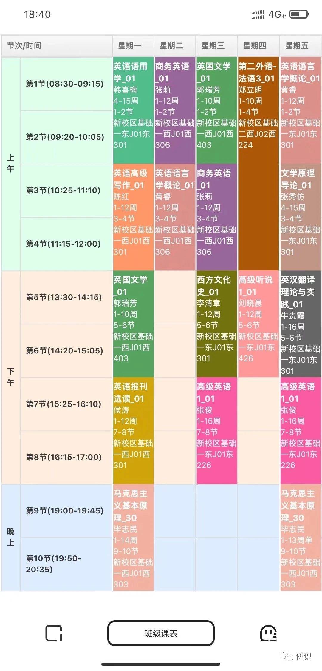 澳門一碼一肖一待一中廣東，最新答案解釋落實(shí)_ios55.21.63