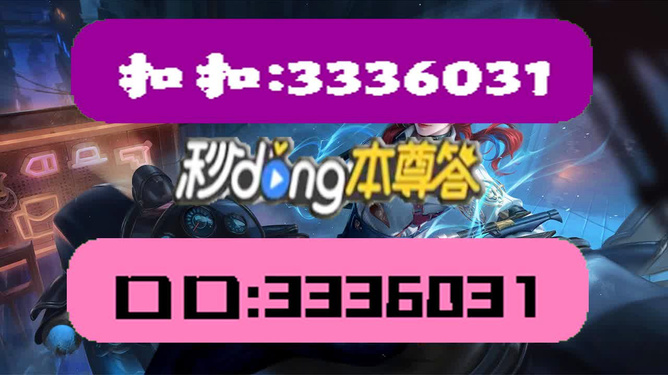 2024澳門天天開好彩大全免費，最新正品解答落實_BT71.54.68