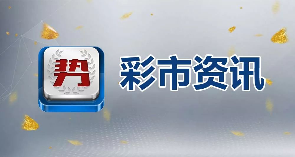 2024澳門天天彩期期精準(zhǔn)，最新核心解答落實(shí)_GM版20.44.99