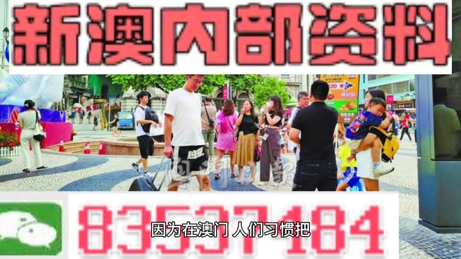 2024新澳門正版免費(fèi)資料車，動(dòng)態(tài)詞語解釋落實(shí)_iShop20.73.50