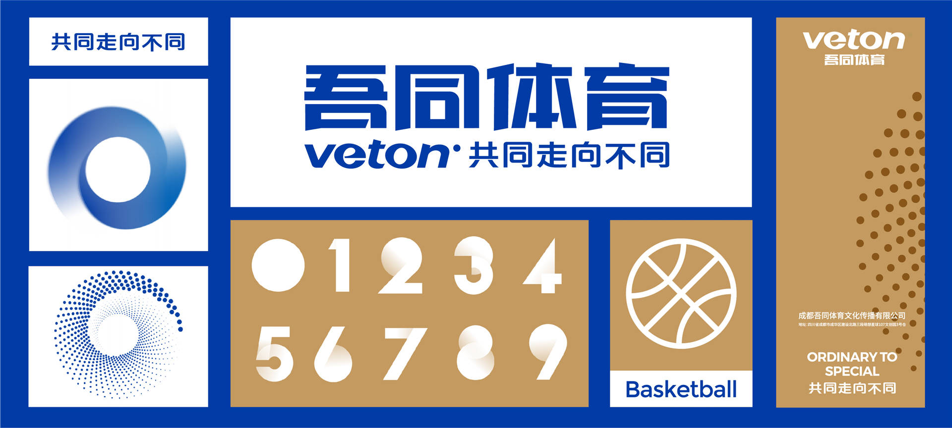 澳門正版資料免費(fèi)大全新聞，準(zhǔn)確資料解釋落實(shí)_app68.58.97