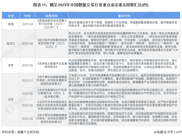 2024年香港正版資料免費(fèi)直播，最新答案解釋落實(shí)_HD53.18.82