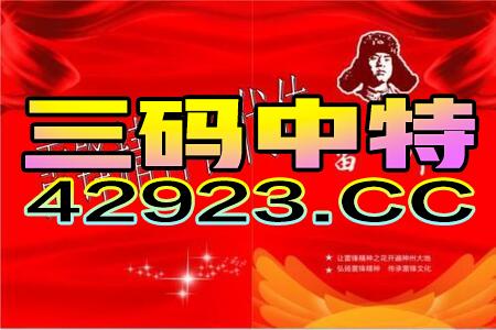 2024年澳門管家婆三肖100%，全面解答解釋落實(shí)_V73.77.98