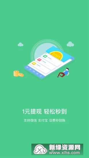 十二生肖賺錢的軟件app，最佳精選解釋落實(shí)_iShop96.9.35