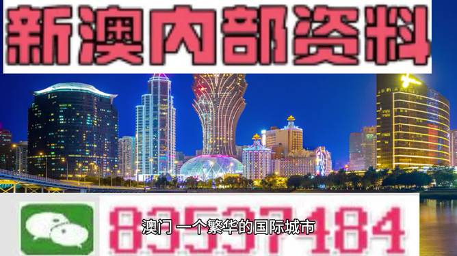 2024新澳正版資料最新更新，效率資料解釋落實(shí)_iShop31.45.66