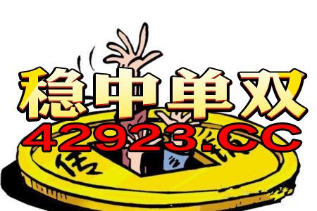 老奇人高手論壇資料老奇人三，全面解答解釋落實_app22.34.1