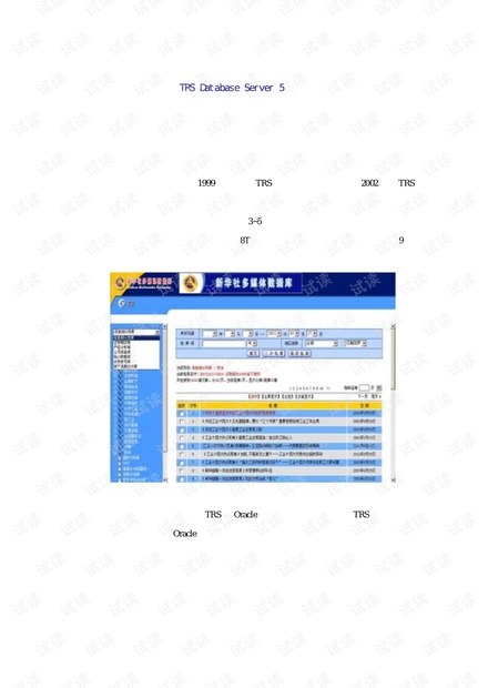 新澳內(nèi)部資料精準一碼，數(shù)據(jù)支持設(shè)計計劃_Chromebook22.45.95