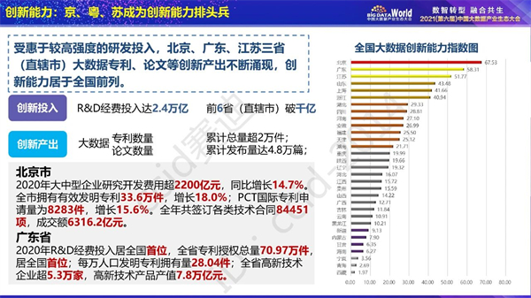 澳門三肖三碼精準(zhǔn)1OO%，實(shí)地?cái)?shù)據(jù)評(píng)估設(shè)計(jì)_云端版82.98.12