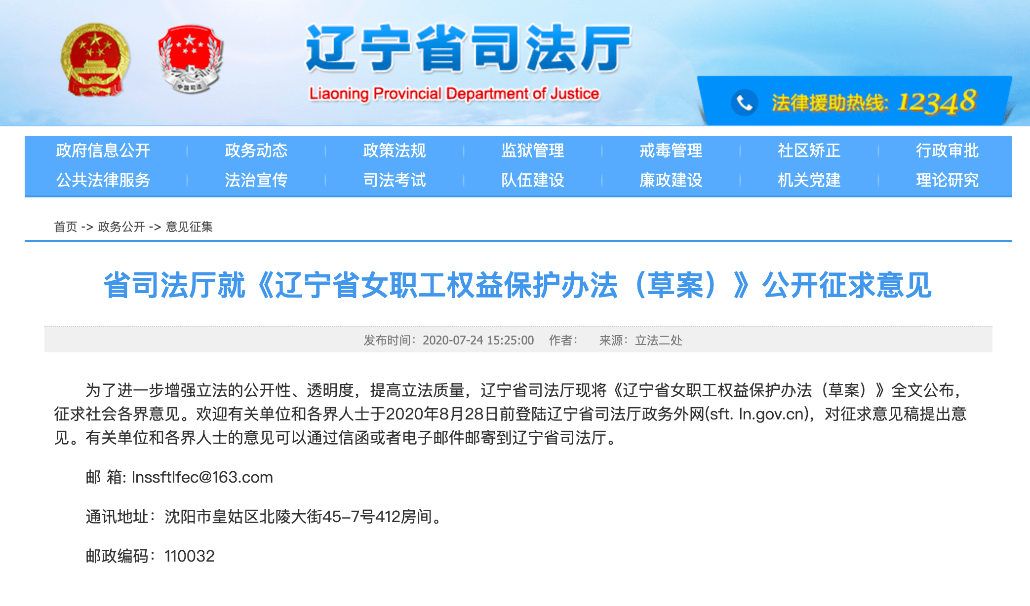 7777788888管家精準(zhǔn)管家婆免費(fèi)，可持續(xù)發(fā)展實(shí)施探索_擴(kuò)展版33.44.38