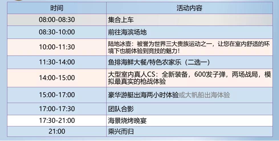 新奧今天開獎(jiǎng)結(jié)果查詢，安全設(shè)計(jì)策略解析_3DM44.63.89