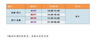 2024澳門天天開好彩大全53期，創(chuàng)新方案設計_HD73.98.2