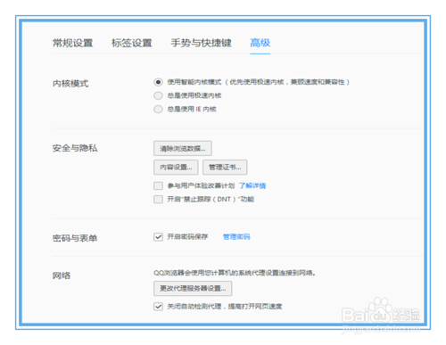 IE11手機(jī)版官方免費(fèi)下載最新版本