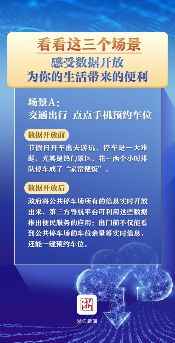 2024澳門資料大全正版資料，數(shù)據(jù)引導(dǎo)設(shè)計策略_終極版9.99.58