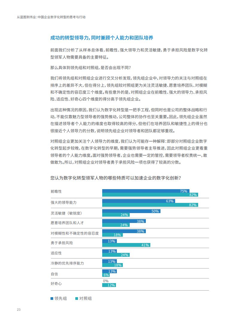 新澳門資料大全正版資料，迅捷解答方案實(shí)施_HDR94.76.27