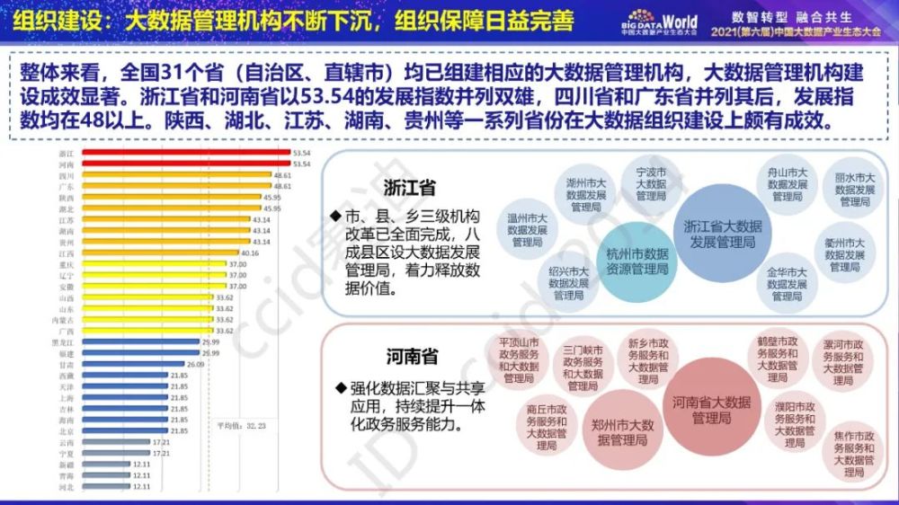 澳門掛牌正版掛牌之全篇必備攻略，實(shí)地評(píng)估解析數(shù)據(jù)_Harmony款46.50.50