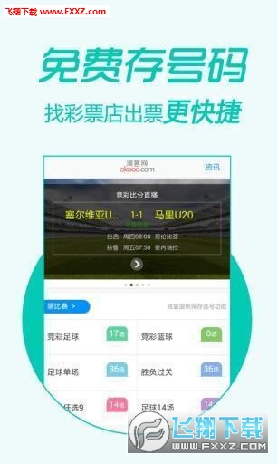 管家婆精準三肖必中一期，穩(wěn)定設計解析方案_ios62.73.9