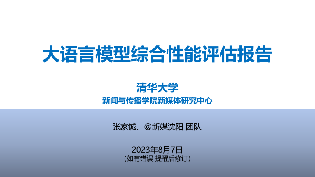 澳門最精準(zhǔn)正最精準(zhǔn)龍門蠶，綜合性計劃定義評估_FHD10.46.78