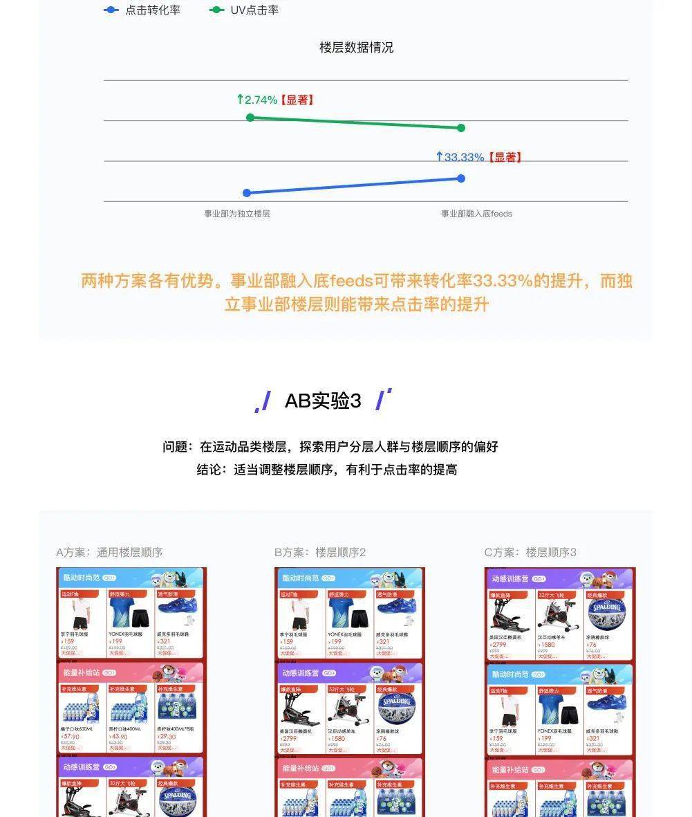 澳門一碼一肖一待一中廣東，高效策略設(shè)計(jì)_ios63.35.44