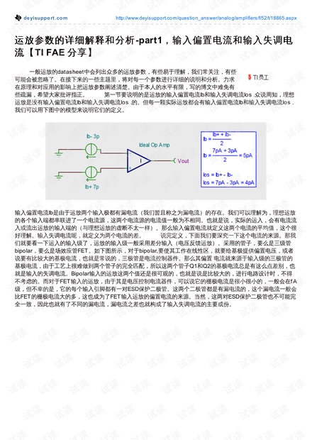 管家婆必中一肖一鳴，數(shù)據(jù)資料解釋落實_BT80.87.66