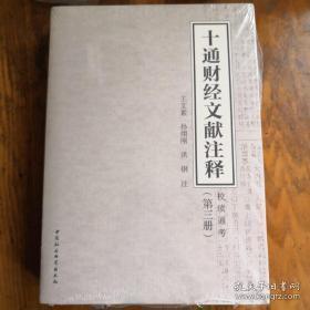 劉伯溫資料全年免費大全，效率資料解釋落實_iShop13.3.68