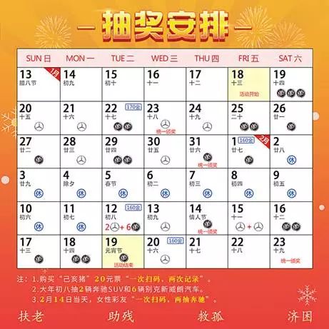 2024年天天彩資料免費大全，效率資料解釋落實_WP42.45.82