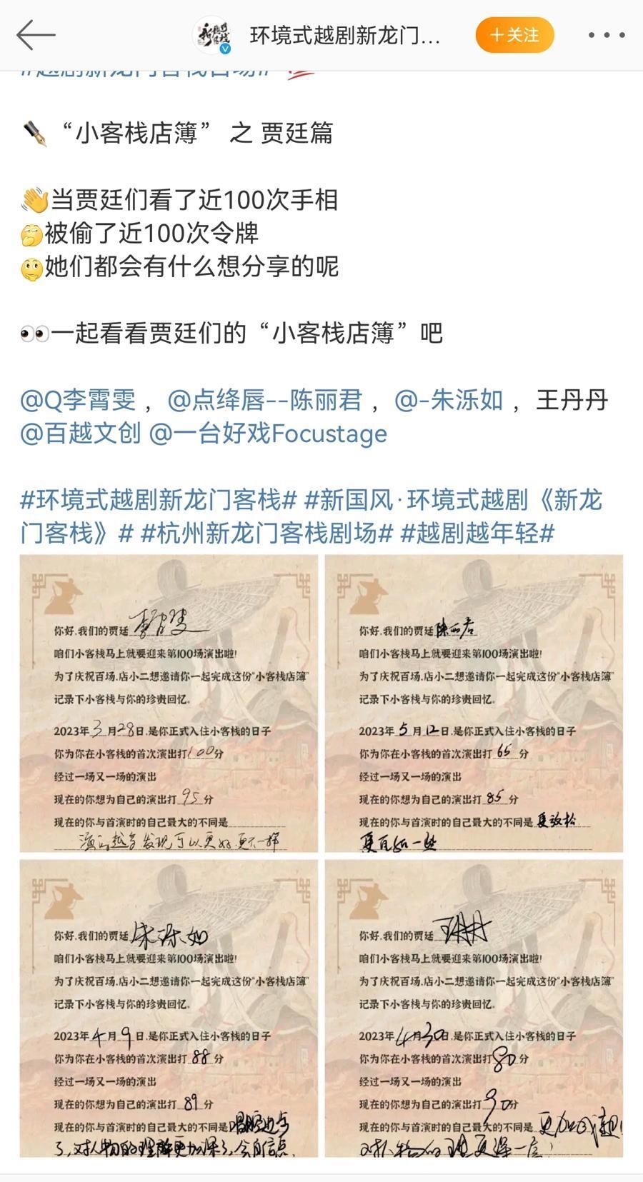 澳門最精準正最精準龍門客棧，決策資料解釋落實_戰(zhàn)略版89.13.89