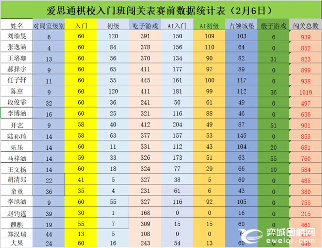 2024年澳門特馬今晚開碼，最新正品解答落實(shí)_V92.39.8