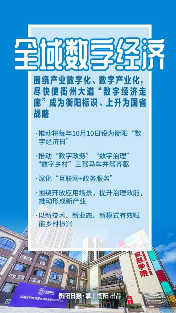 泗水司機(jī)最新招聘信息，職業(yè)前景展望與招聘信息一網(wǎng)打盡