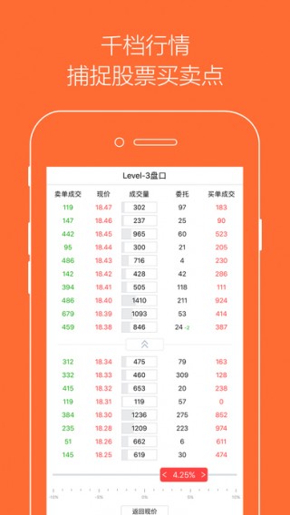 2024澳門天天彩期期精準(zhǔn)，決策資料解釋落實_app36.76.16