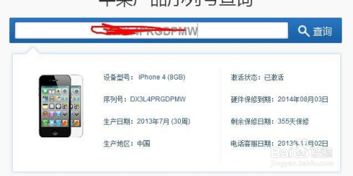 2024新奧資料免費(fèi)精準(zhǔn)071，效率資料解釋落實_iPhone51.68.96