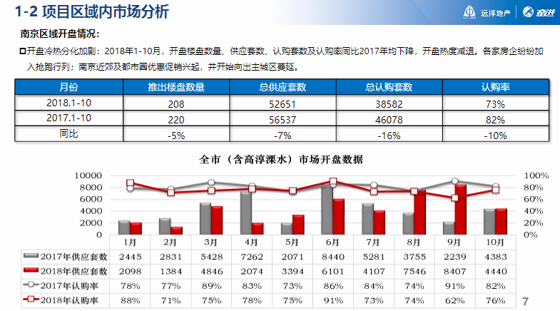 澳門最準(zhǔn)一碼一肖一特，效率資料解釋落實(shí)_戰(zhàn)略版41.28.95