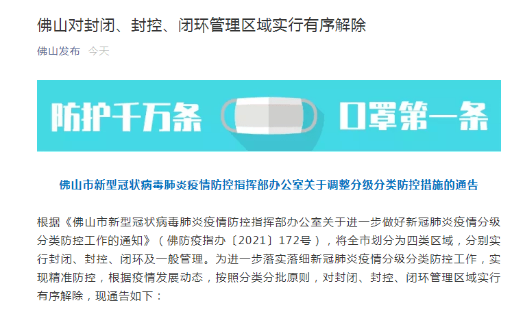 2024澳門免費(fèi)最精準(zhǔn)龍門，決策資料解釋落實(shí)_iPad75.78.79