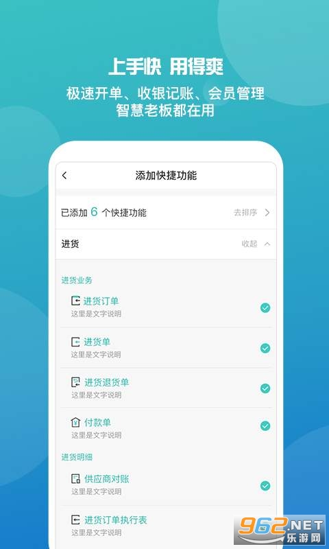 管家婆一獎一特一中，動態(tài)詞語解釋落實_app53.39.85