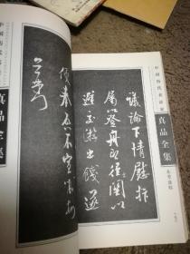 三肖三碼必中一劉伯溫，最新正品解答落實_V82.83.35