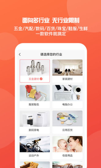 管家婆一碼一肖100中獎(jiǎng)，準(zhǔn)確資料解釋落實(shí)_iPad47.80.81