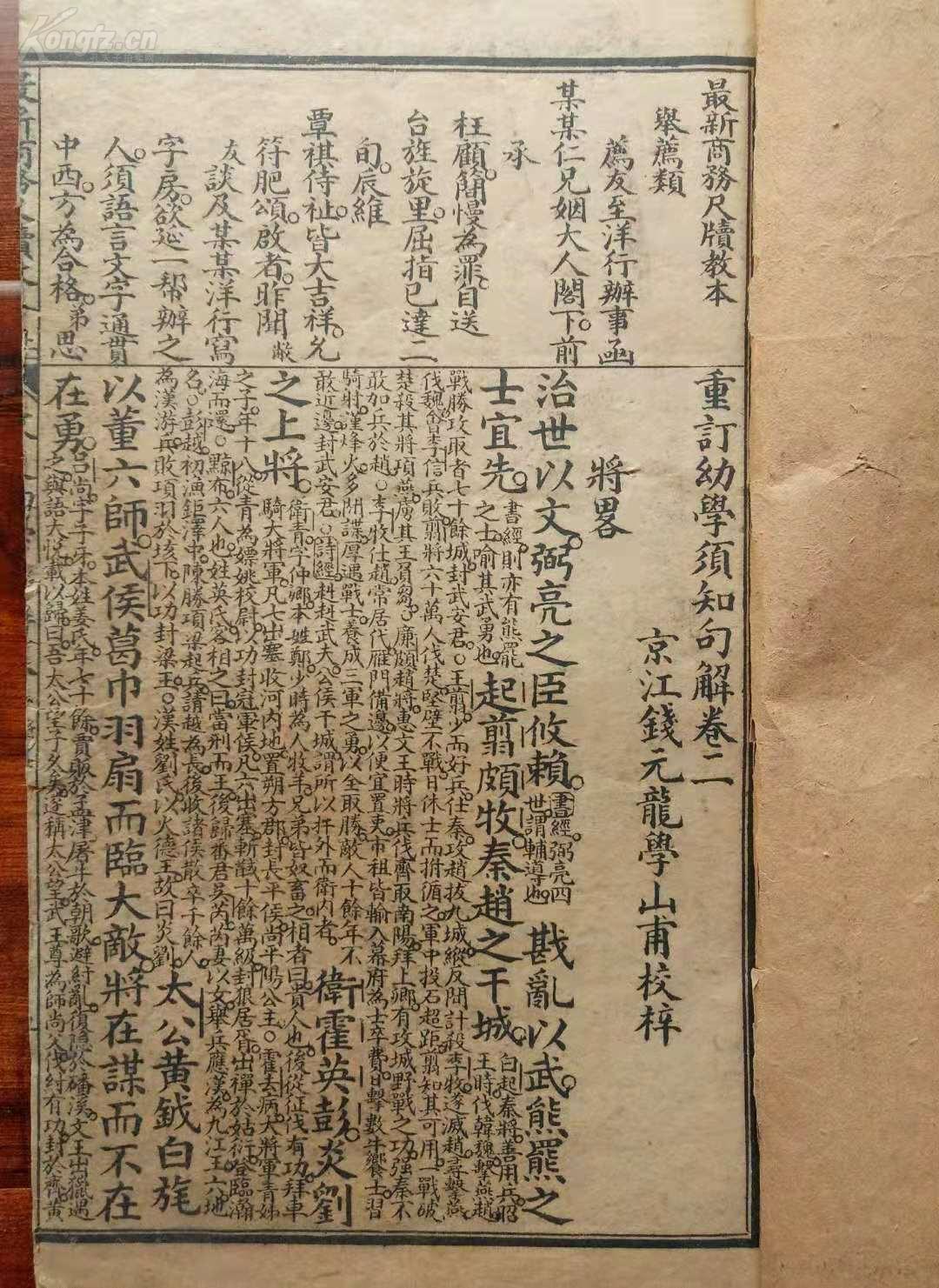 三肖三碼必中一劉伯溫，最新正品解答落實(shí)_BT72.47.85