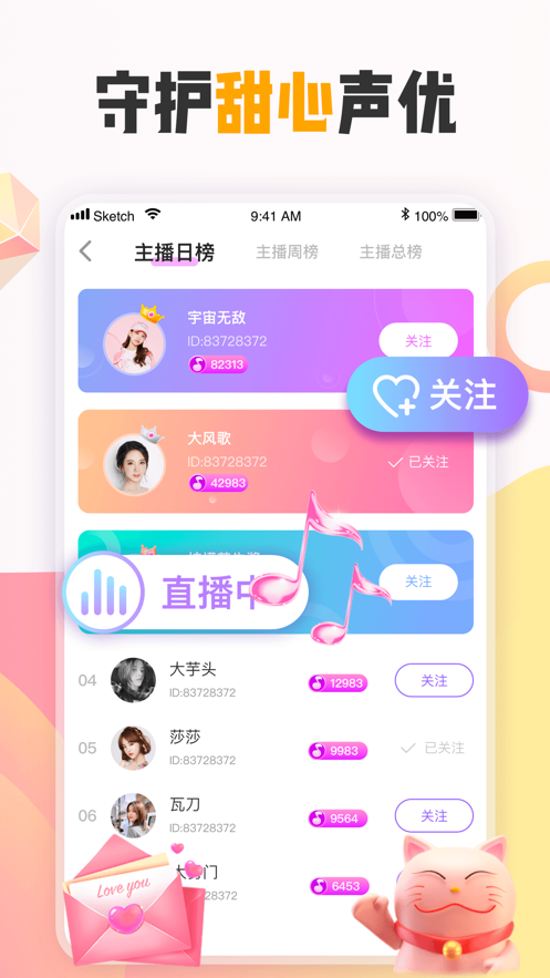 4949正版免費資料大全水果，全面解答解釋落實_ios50.49.99