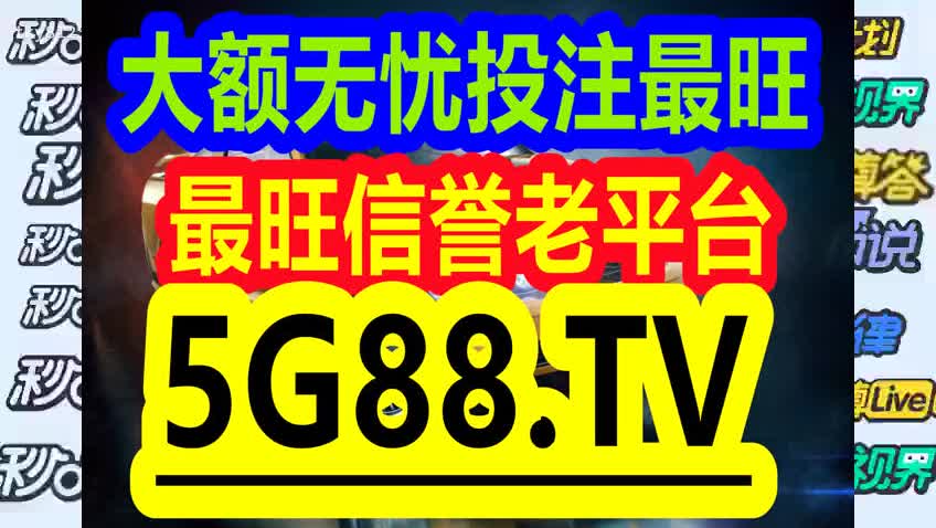 2024年澳門管家婆三肖100%，最新核心解答落實(shí)_V65.9.77